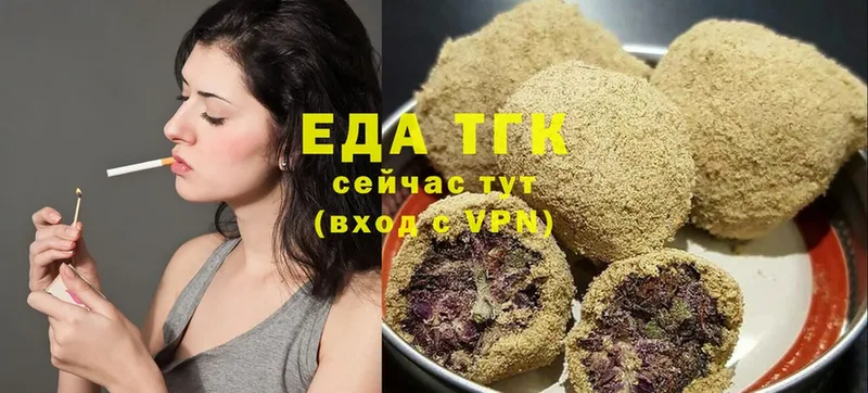 Canna-Cookies марихуана  наркотики  Александровск 