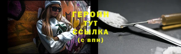 соль курить ск Верхний Тагил