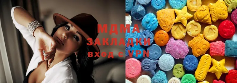 MDMA VHQ  сколько стоит  Александровск 